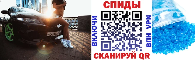 АМФЕТАМИН VHQ  хочу   Новоалтайск 