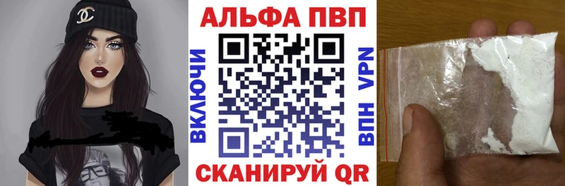 А ПВП крисы CK  как найти закладки  Новоалтайск 