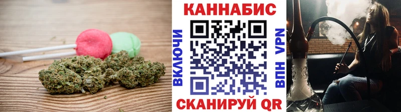 Еда ТГК конопля  Новоалтайск 