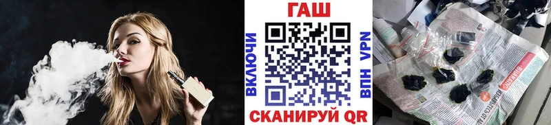 сколько стоит  Новоалтайск  kraken вход  ГАШ хэш 