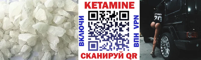 КЕТАМИН ketamine  где можно купить   Новоалтайск 