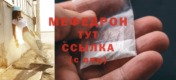 мескалин Баксан