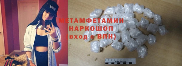 прущая мука Балабаново