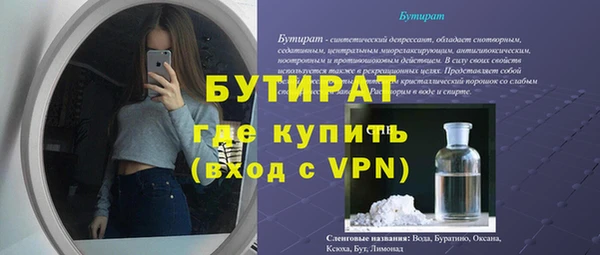 прущая мука Балабаново