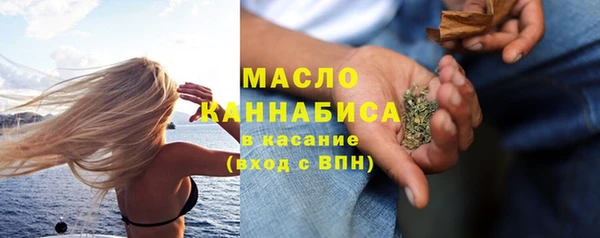 бутират Семилуки