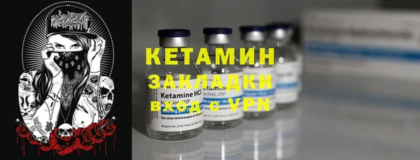 мескалин Баксан
