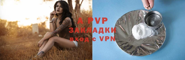 ALPHA-PVP Балахна