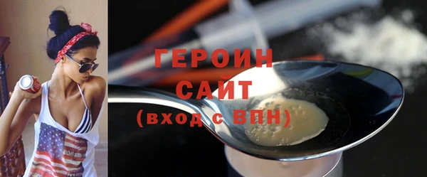 ALPHA-PVP Балахна