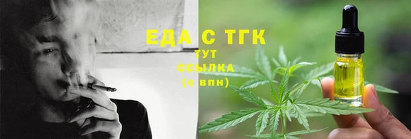 ALPHA-PVP Балахна