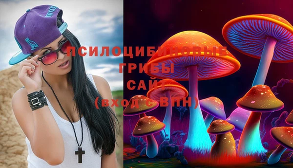 ALPHA-PVP Балахна