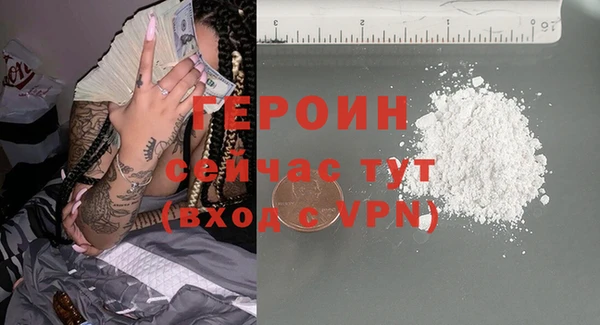 ALPHA-PVP Балахна