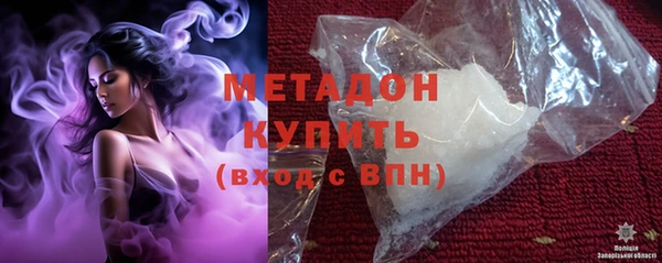 ALPHA-PVP Балахна