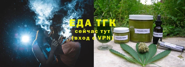 ALPHA-PVP Балахна