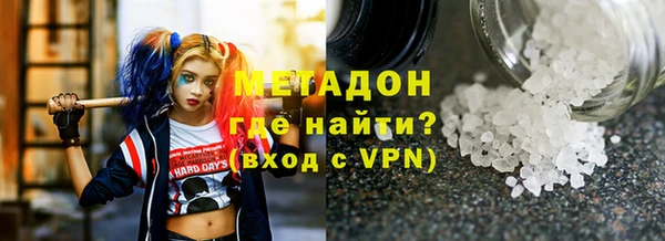 ALPHA-PVP Балахна