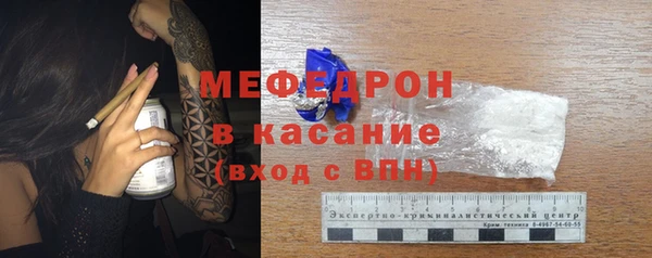 ALPHA-PVP Балахна