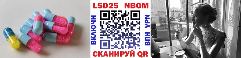 LSD-25 экстази ecstasy  blacksprut ONION  Новоалтайск 