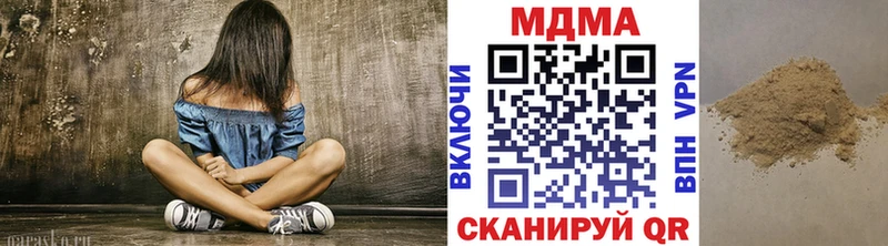 наркота  Новоалтайск  МДМА молли 