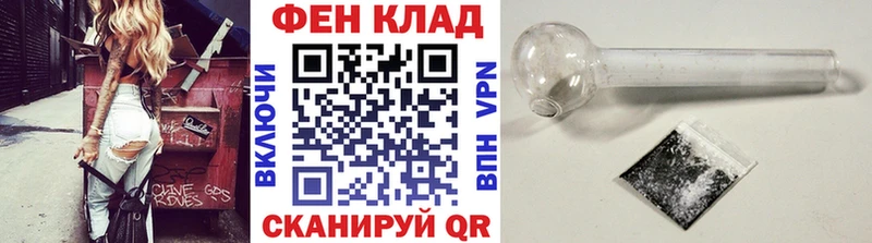 Метамфетамин Декстрометамфетамин 99.9%  закладка  Новоалтайск 