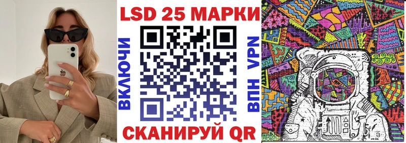 Марки 25I-NBOMe 1,8мг  Новоалтайск 