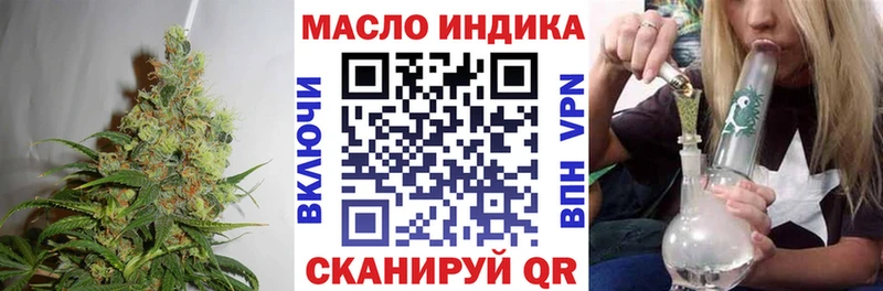 Дистиллят ТГК концентрат Новоалтайск